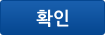 닫기