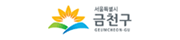 금천구청