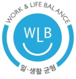 일ㆍ생활균형 캠패인