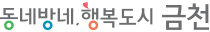 금천구 시설관리 공단 logo